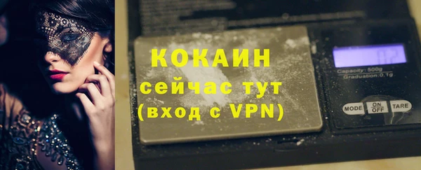 MDMA Premium VHQ Верхнеуральск