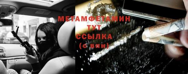 MDMA Premium VHQ Верхнеуральск