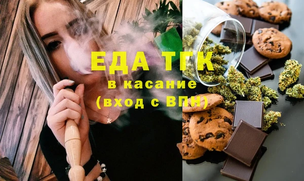 ешки Верхний Тагил